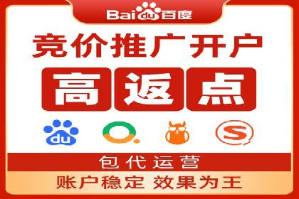 百度竞价成本控制技巧，案例解读